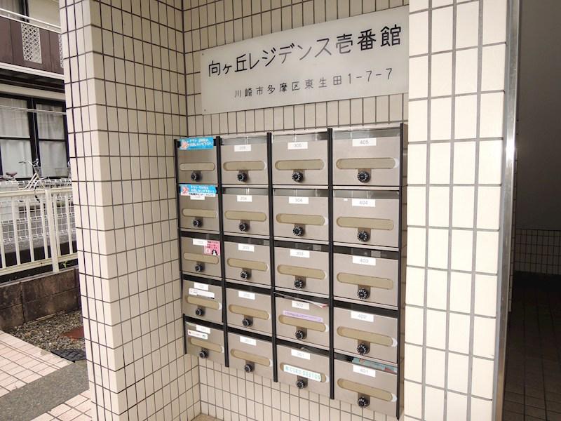 向ヶ丘レジデンス1番館