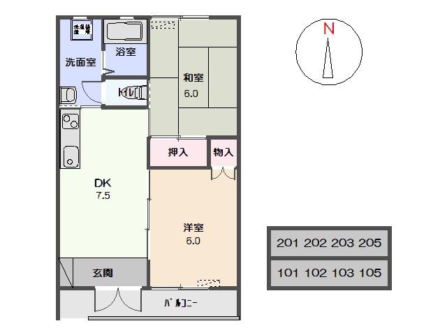ヴィラ長谷川(2DK/1階)の間取り写真