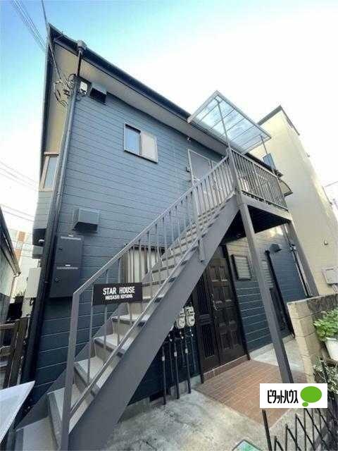 STAR HOUSE武蔵小山