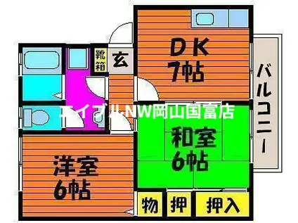 ビューラー福泊A棟(2DK/2階)の間取り写真