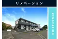 ヴィレッタ宮地町