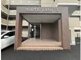 ノースランド1