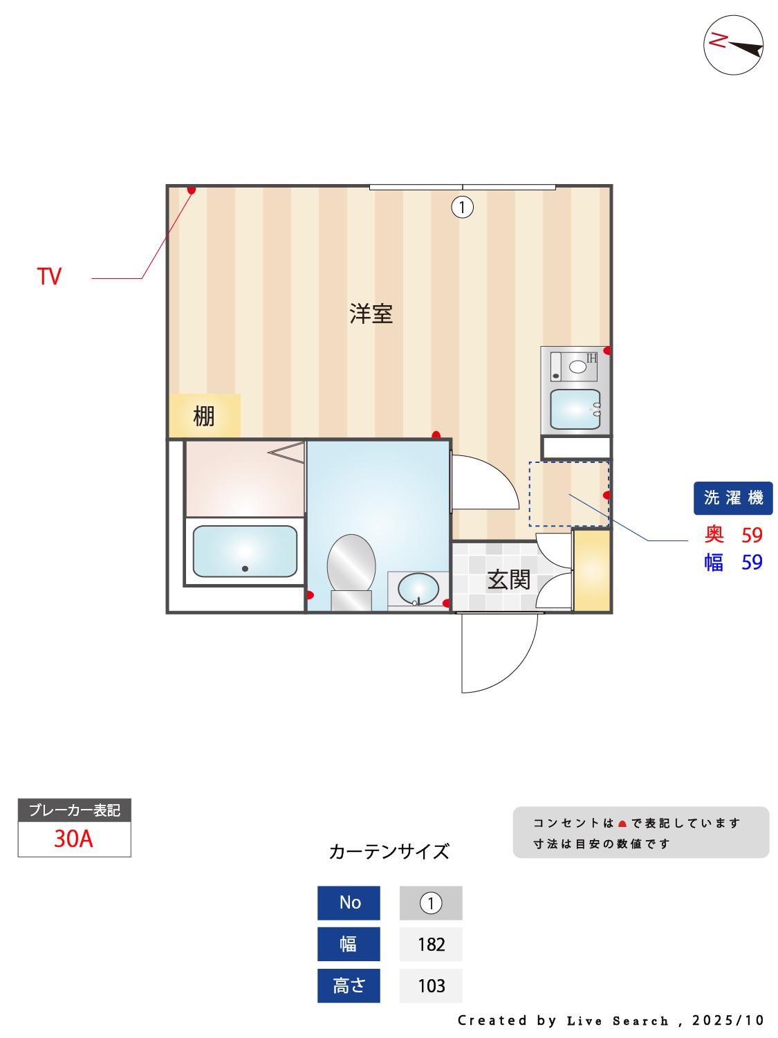 BLUEBIRD HOUSING(ワンルーム/3階)の間取り写真