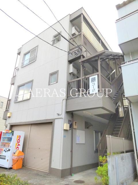 藤コーポ
