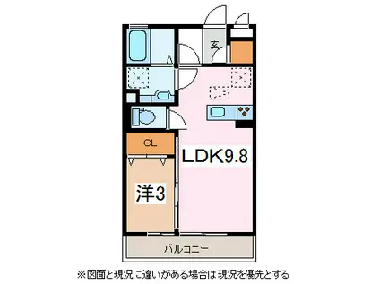 ソレイユ渚(ワンルーム/1階)の間取り写真