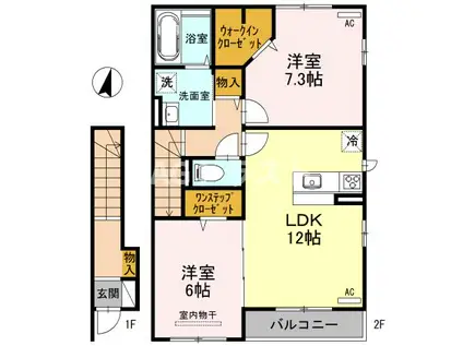 メゾン・ド・リッツ(2LDK/2階)の間取り写真