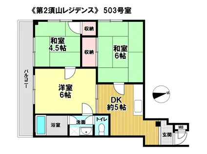 第2須山レジデンス(2LDK/5階)の間取り写真