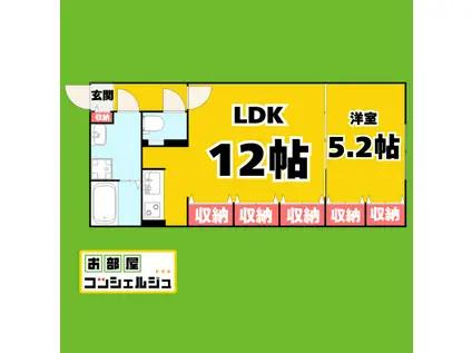 クレストタップ名古屋ウエスト(1LDK/2階)の間取り写真