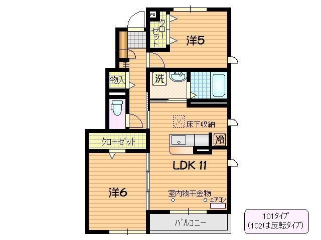 パブロハニー A(2LDK/1階)の間取り写真