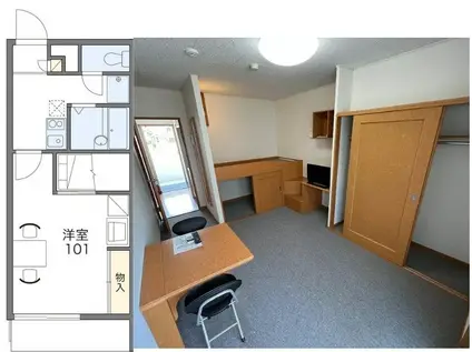 レオパレス新都心II(1K/3階)の間取り写真