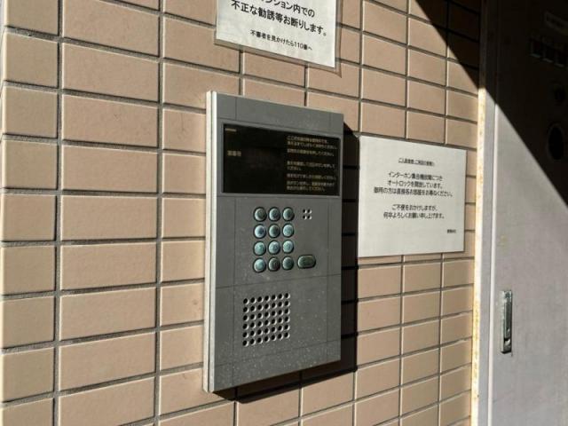 メゾン玉藻