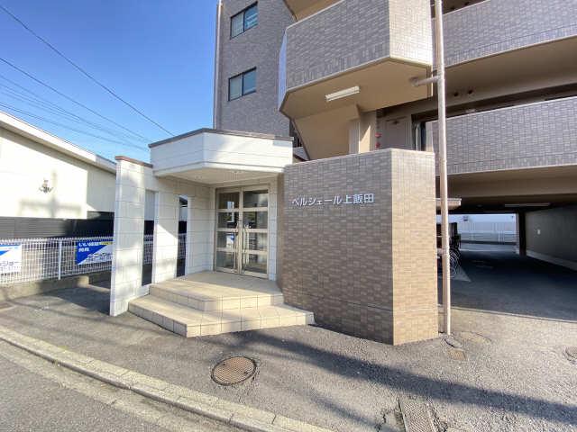 ベルシェール上飯田