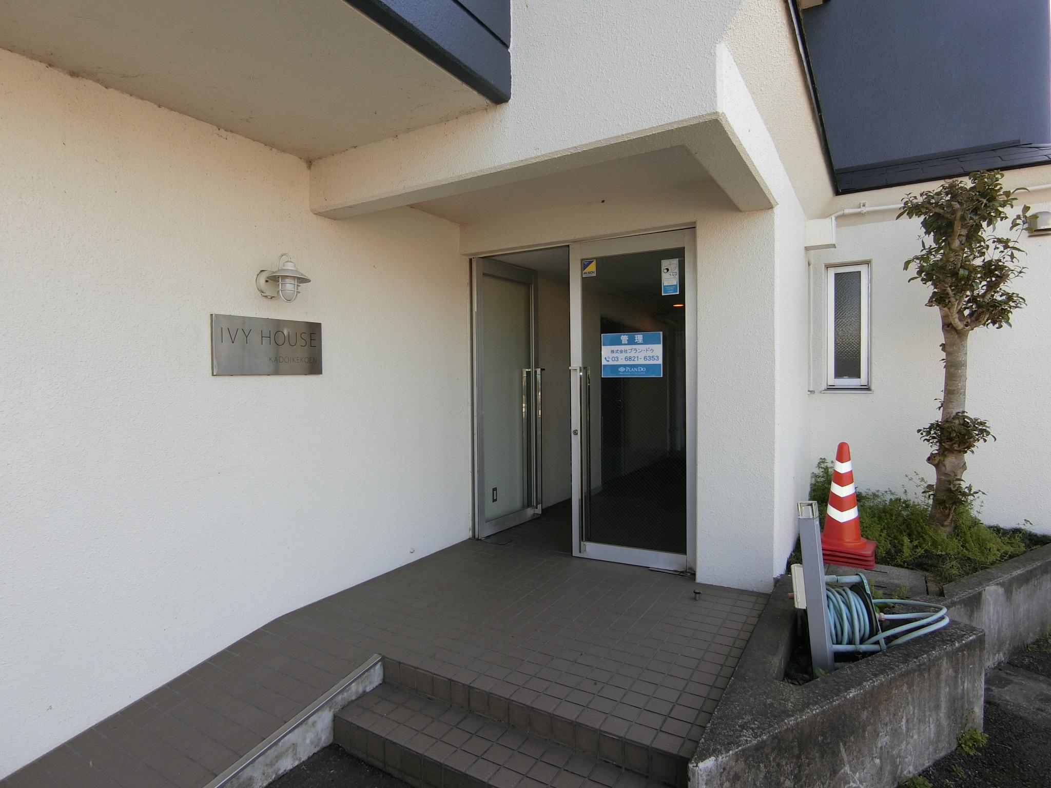 アイビーハウス門池公園