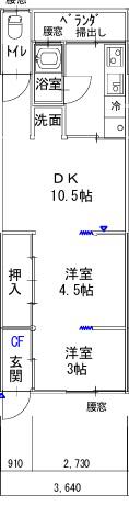 満月荘(2DK/2階)の間取り写真