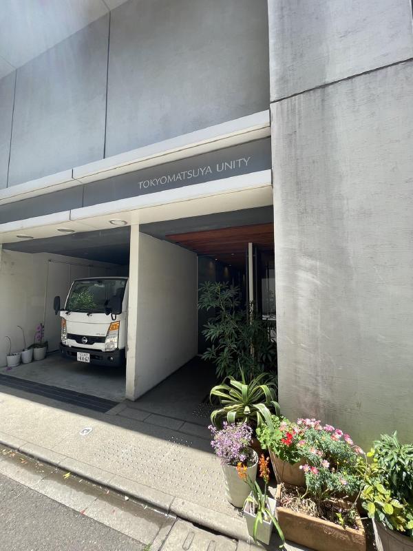 東京松屋ユニティー