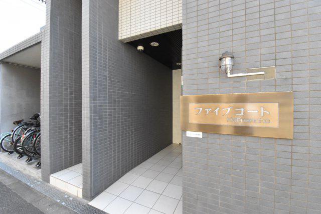 ファイブコート阪南町