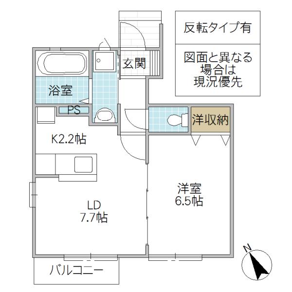 フォレスタ西光地(1LDK/1階)の間取り写真