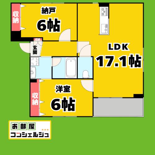 住夢野田(1SLDK/3階)の間取り写真