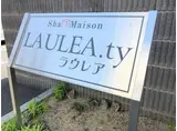 LAULEA B棟