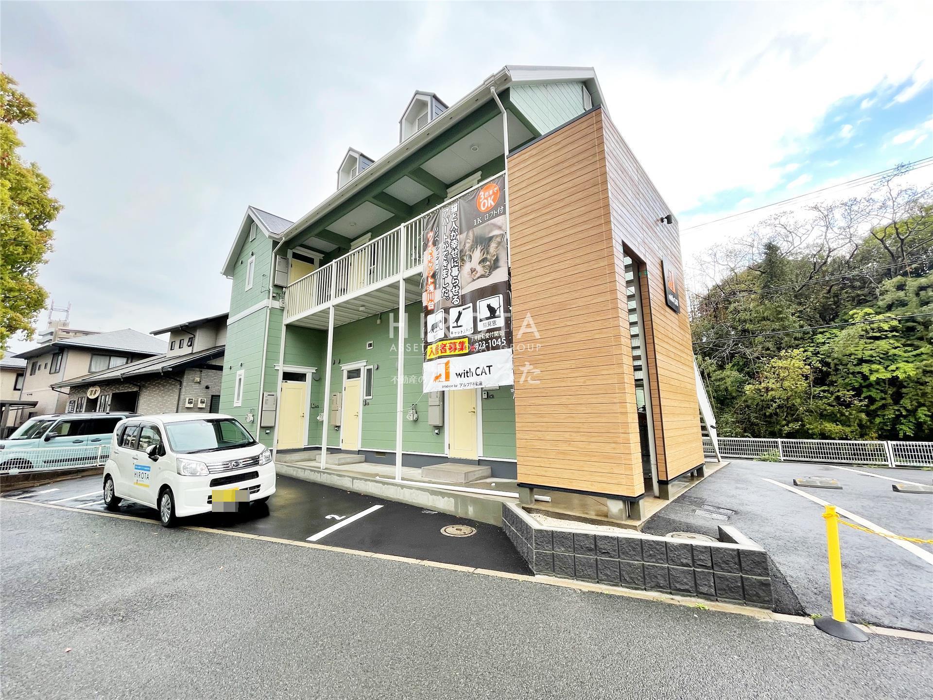 ウィズキャット浅川台