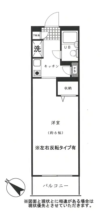ジョイフル祐天寺 2階階 間取り