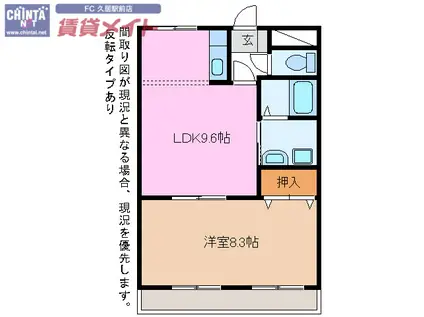 カンタベリーII(1LDK/1階)の間取り写真