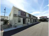 セレーノ 宮島