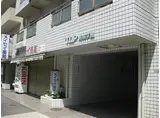 トップ成城学園