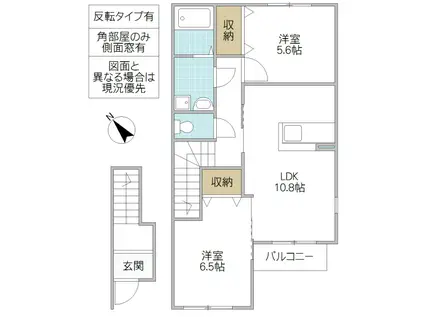 LAULEA OHANA(2LDK/2階)の間取り写真