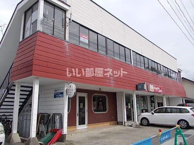 長谷川アパート