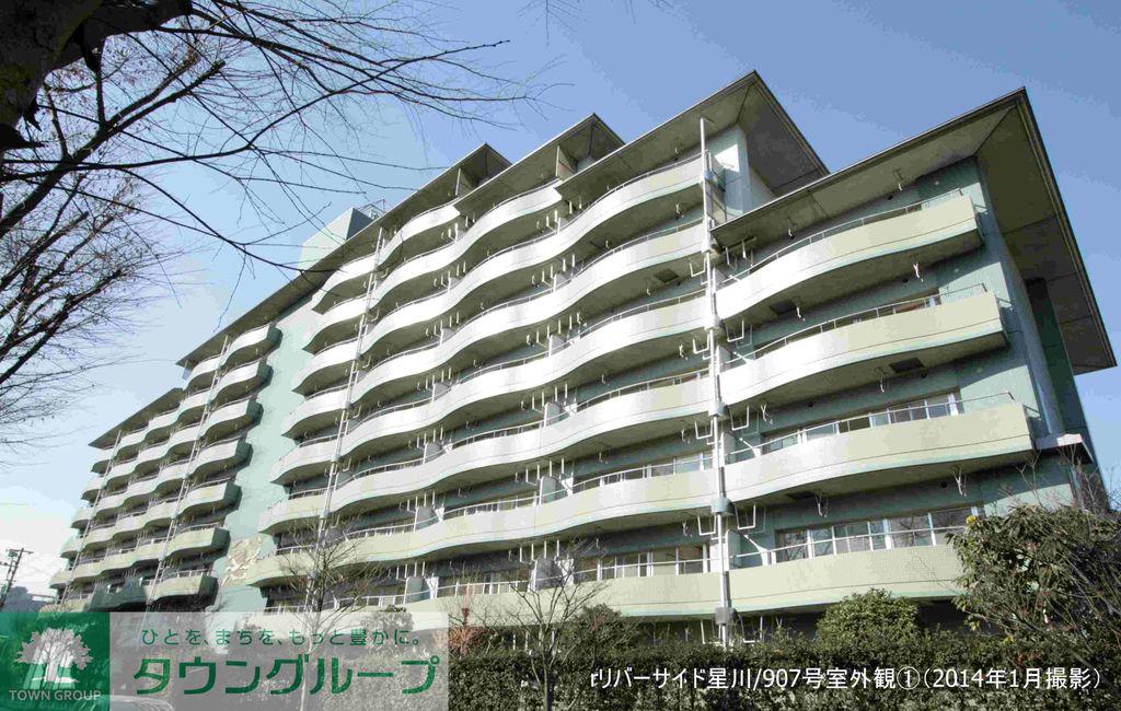 リバーサイド星川