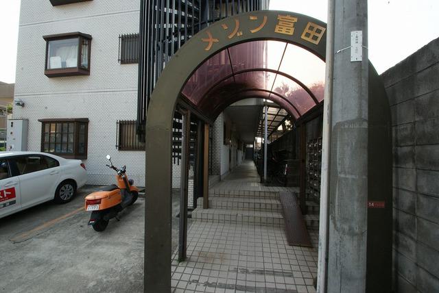メゾン富田