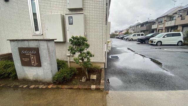 ソレアード B棟