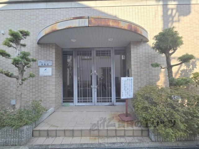 グレースコート香里園