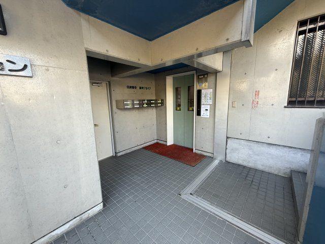 和田パークマンション