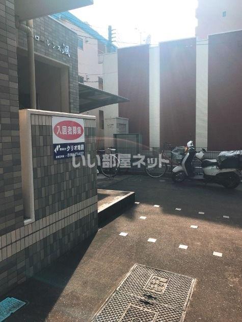 フローレンス颯