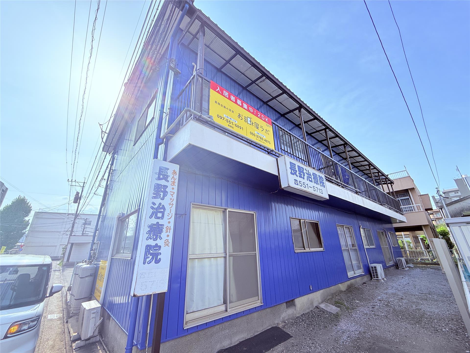 丸友アパート