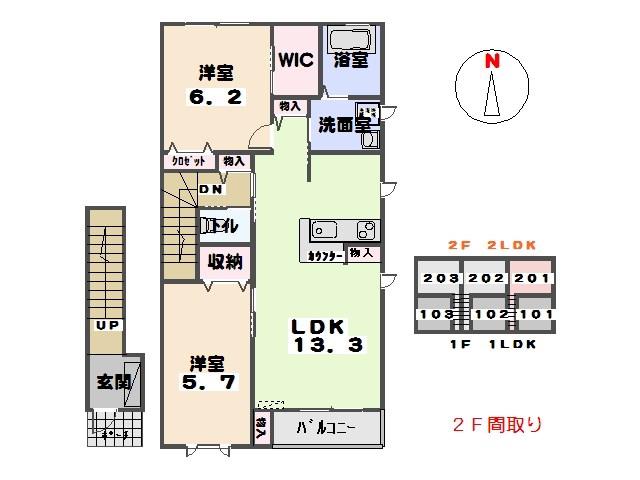 エーデルハイム(2LDK/2階)の間取り写真