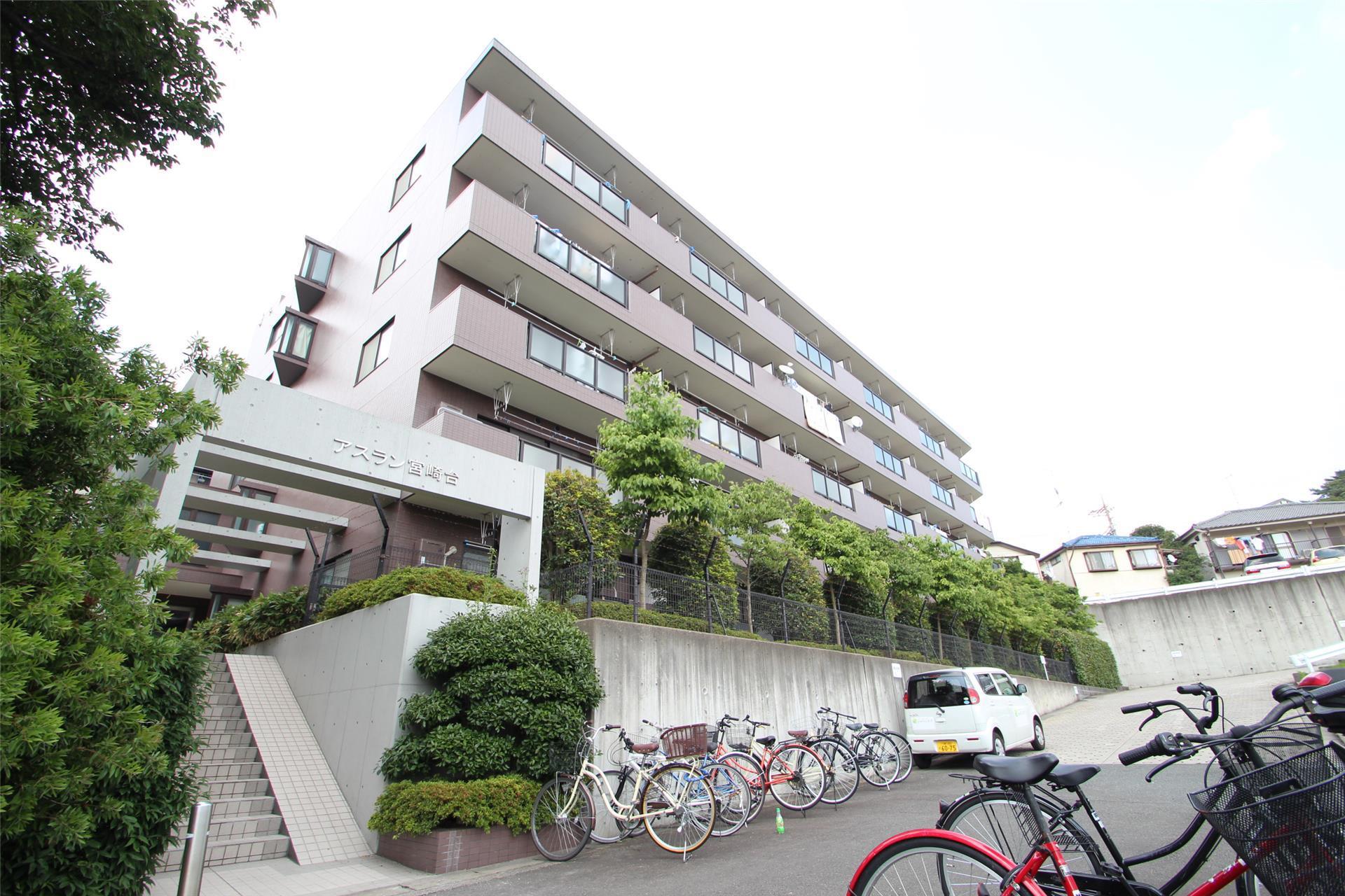 アスラン宮崎台