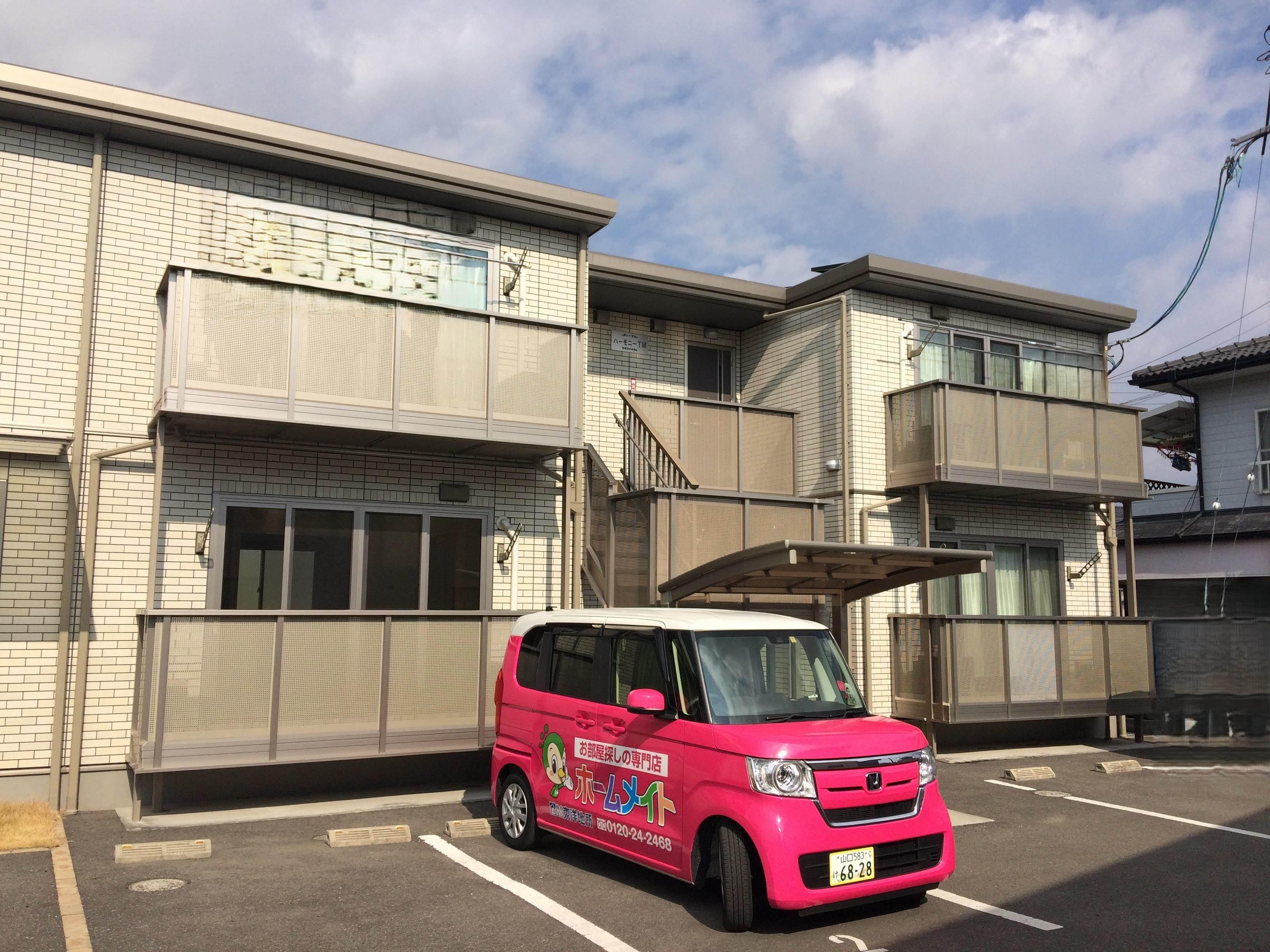 ハーモニーTM