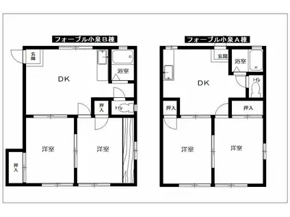 フォーブル小泉A(2DK/2階)の間取り写真