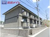 サニーヒル小山台