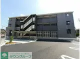 フォール バレーII