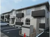 ＪＲ常磐線 常陸多賀駅 徒歩21分 2階建 築7年