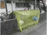 さんご荘