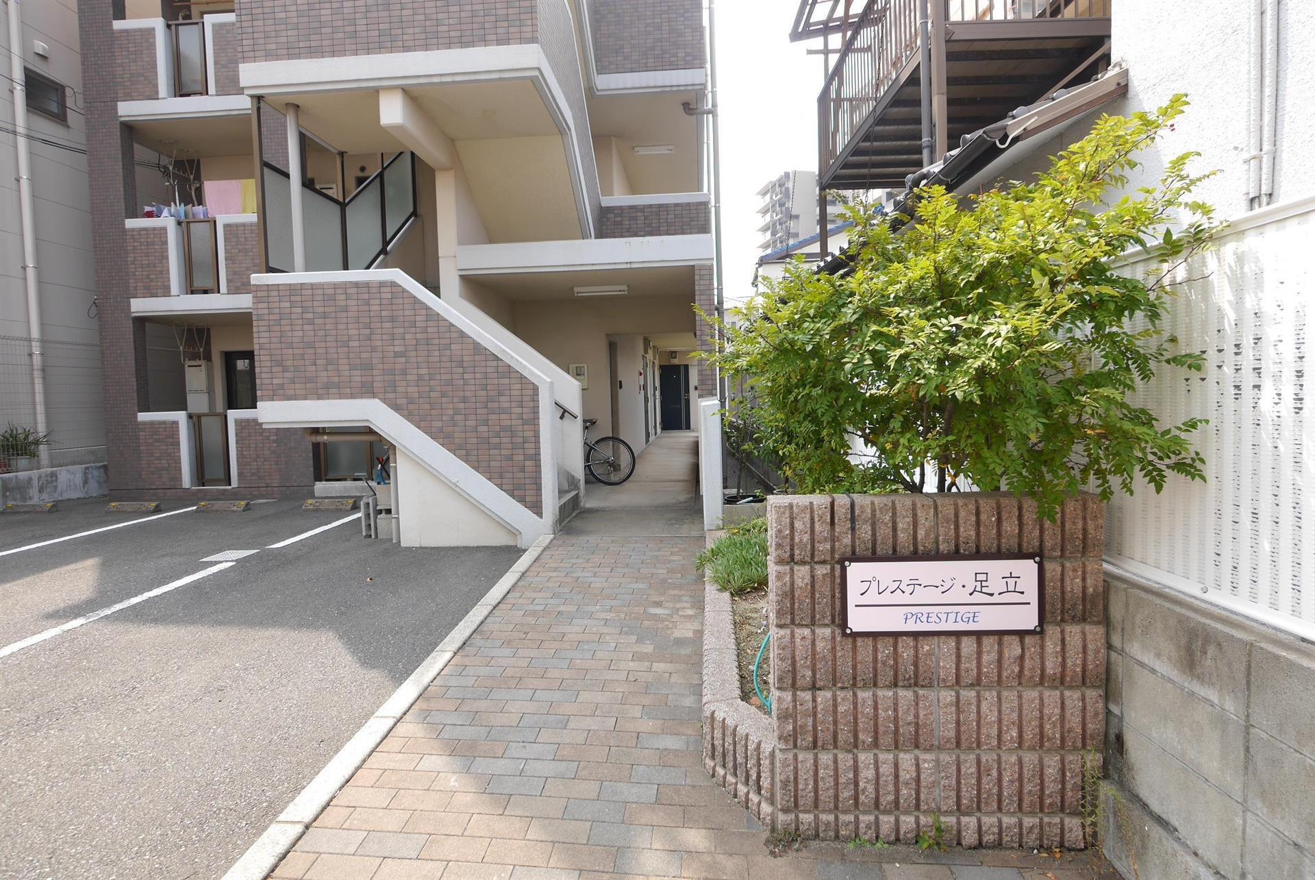 プレステージ足立