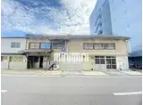 町田アパート