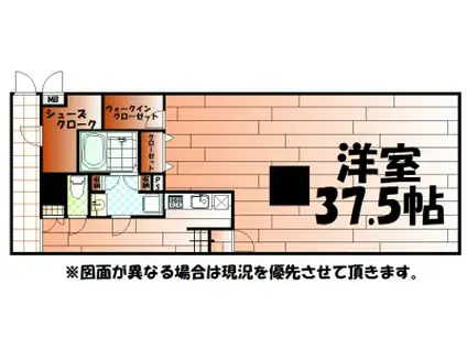 NO.63 オリエントキャピタルタワー(1K/5階)の間取り写真