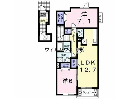 プラシード アロッジオ(2LDK/2階)の間取り写真