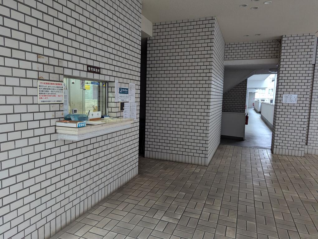 中銀府中大国マンシオン